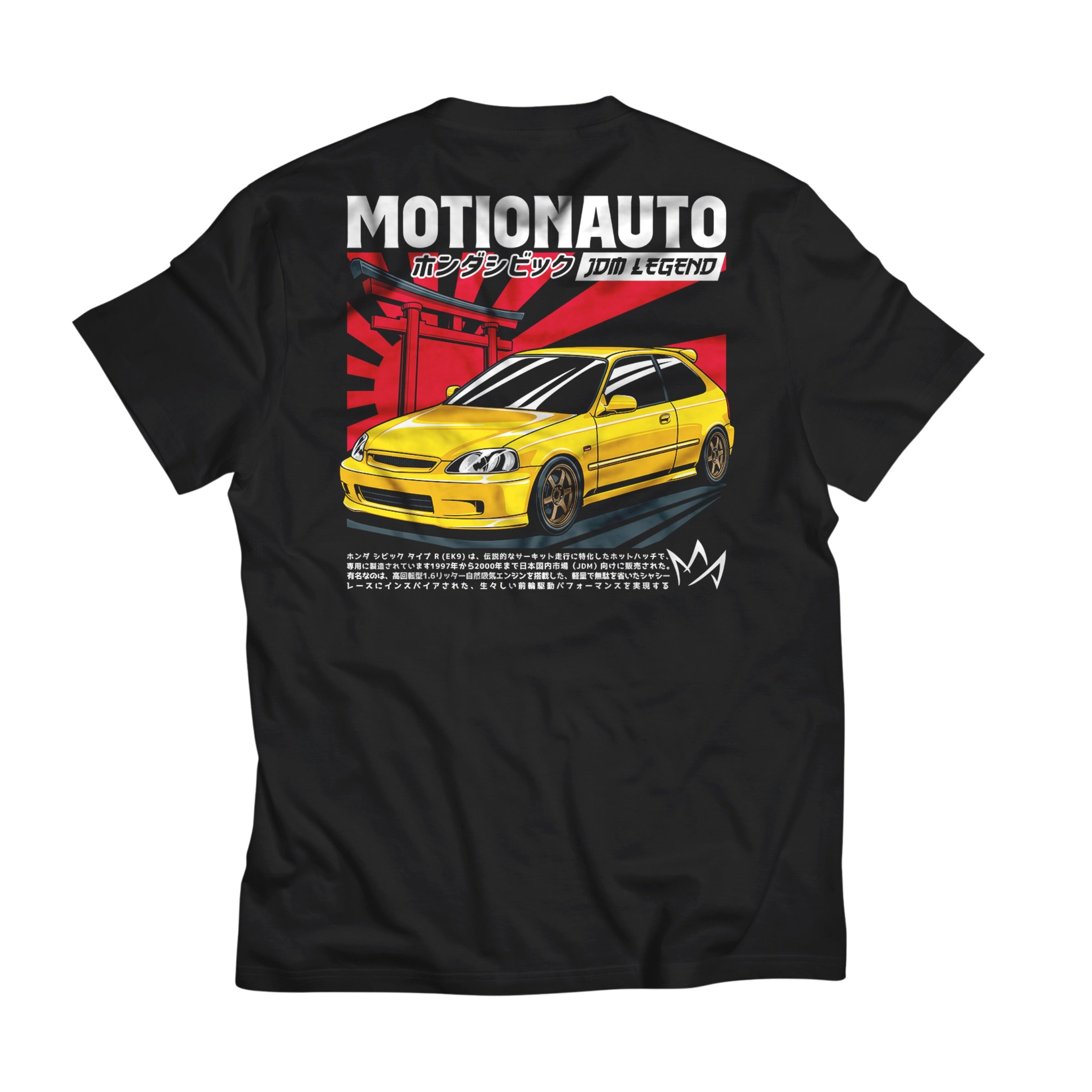 EK Hatch Tee