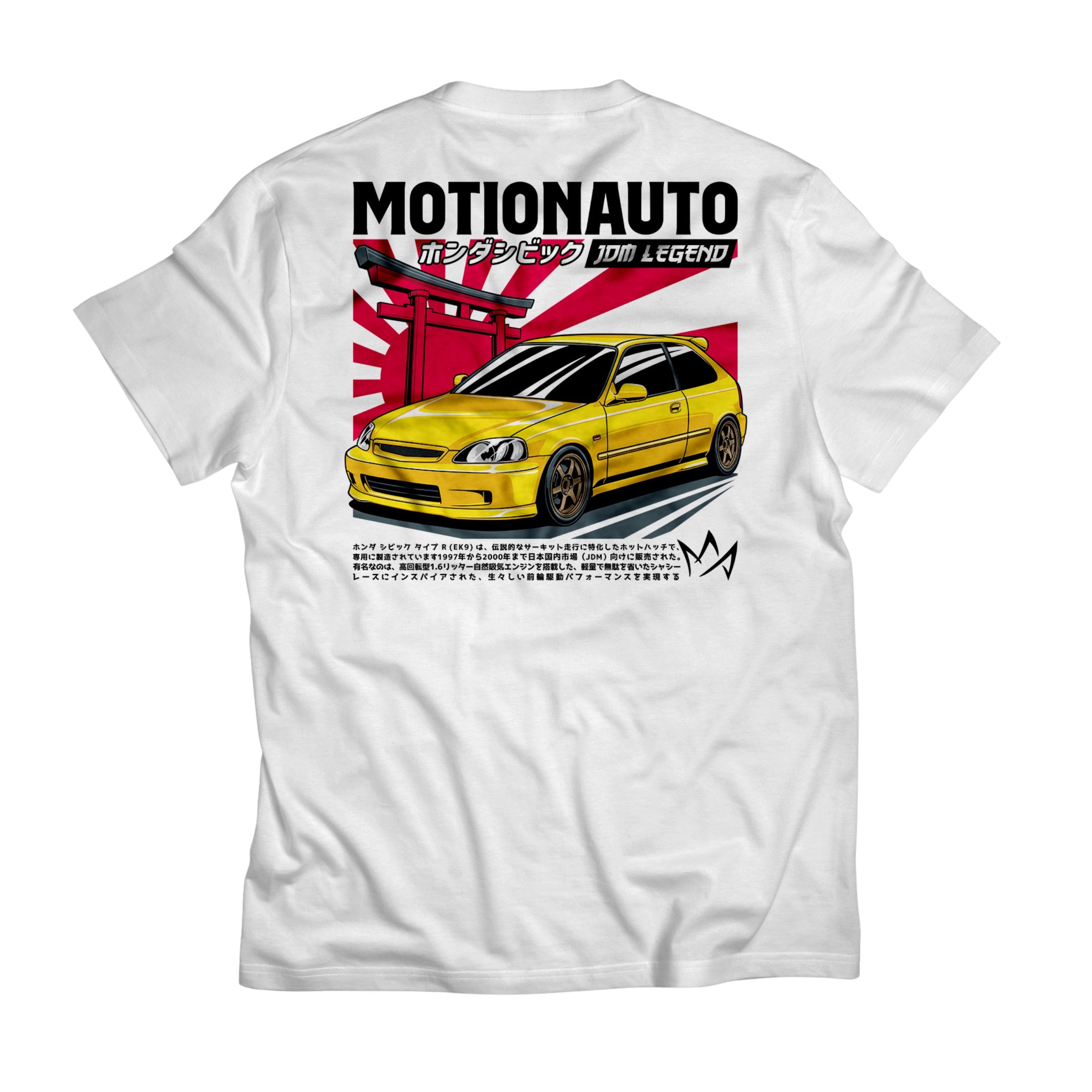 EK Hatch Tee
