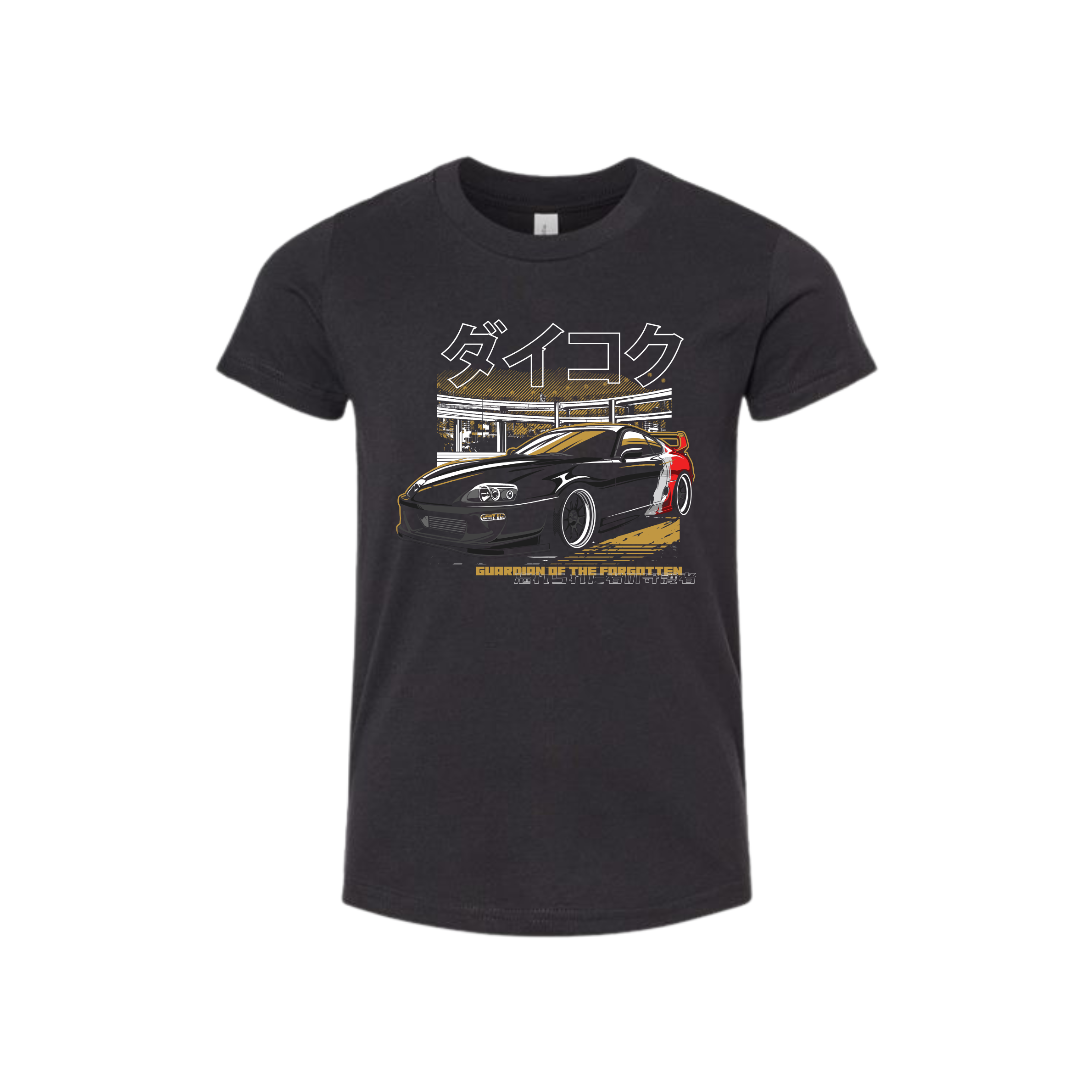 Kid's Supra Tee